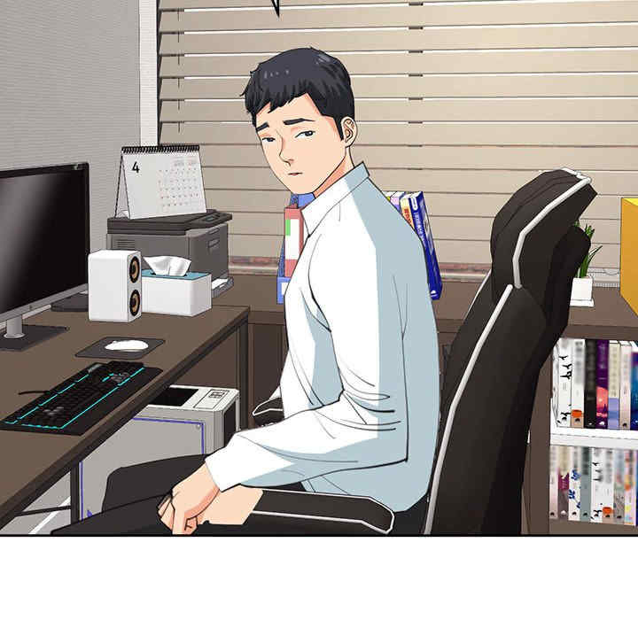 我的女儿就拜托你了/危险的请托