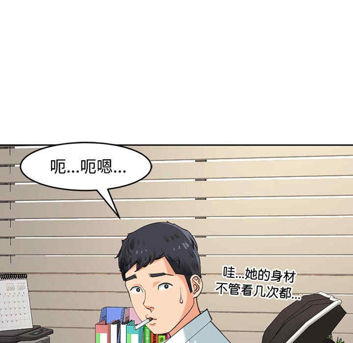 我的女儿就拜托你了/危险的请托