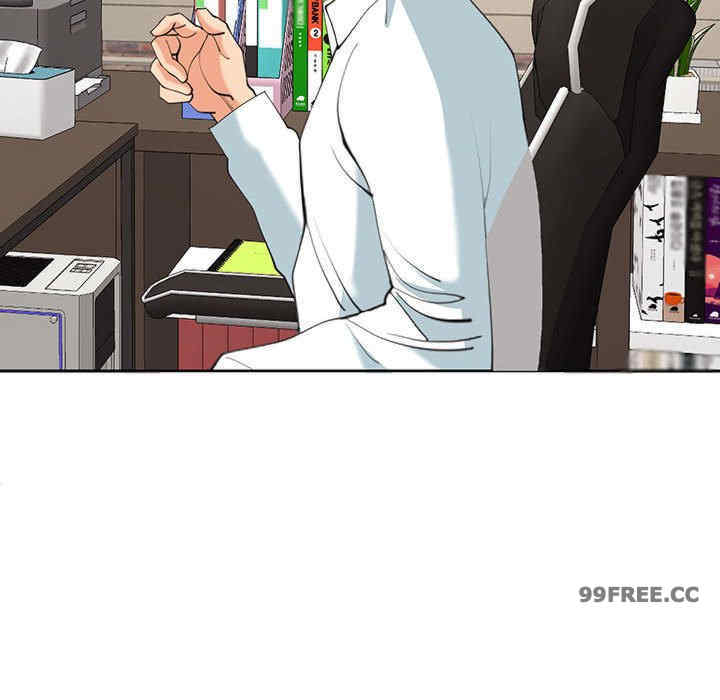 我的女儿就拜托你了/危险的请托