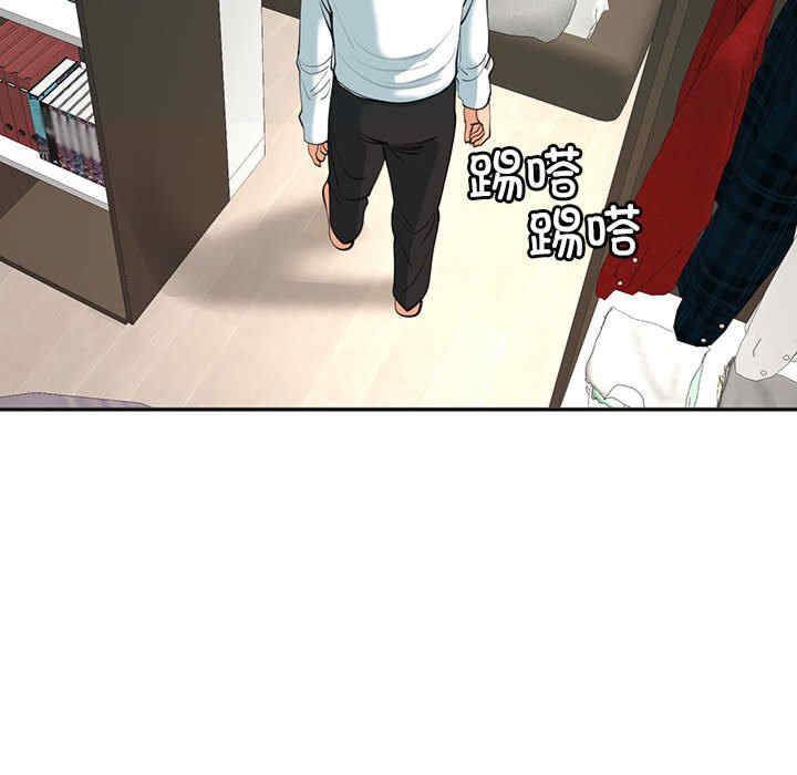 我的女儿就拜托你了/危险的请托