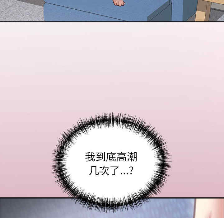 这公司归我了/这家公司归我管