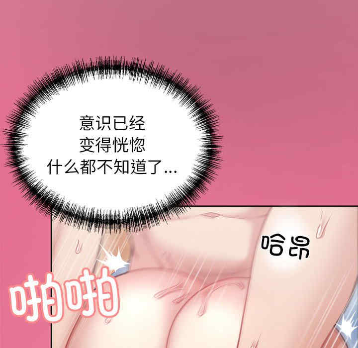 这公司归我了/这家公司归我管