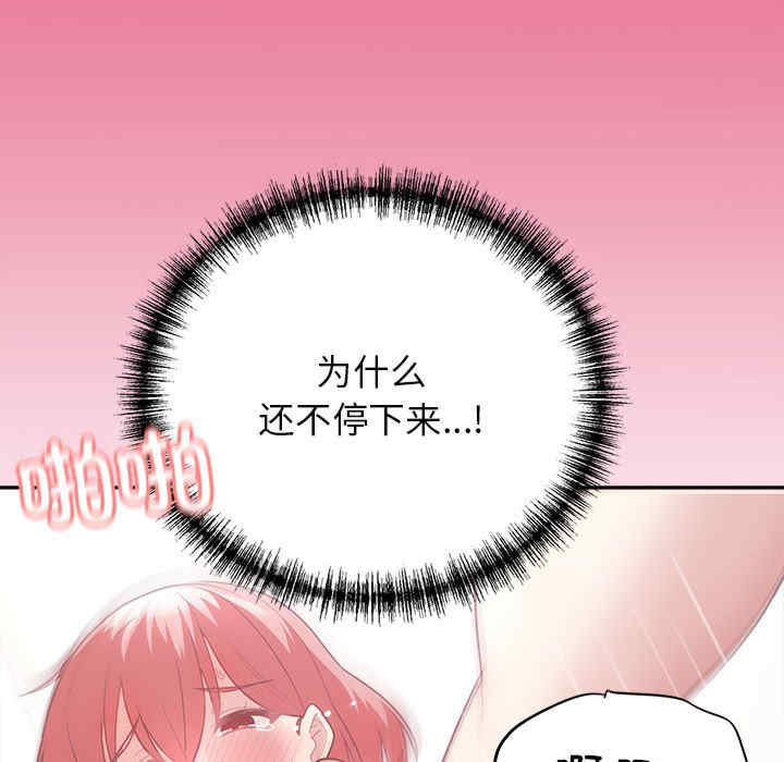 这公司归我了/这家公司归我管