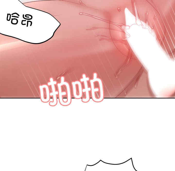 这公司归我了/这家公司归我管