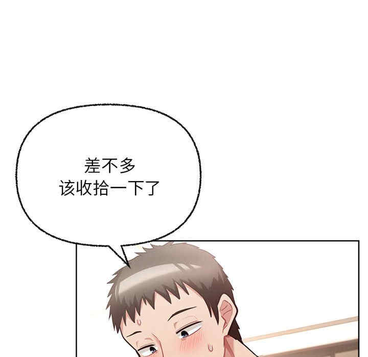 这公司归我了/这家公司归我管