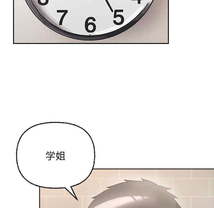 这公司归我了/这家公司归我管