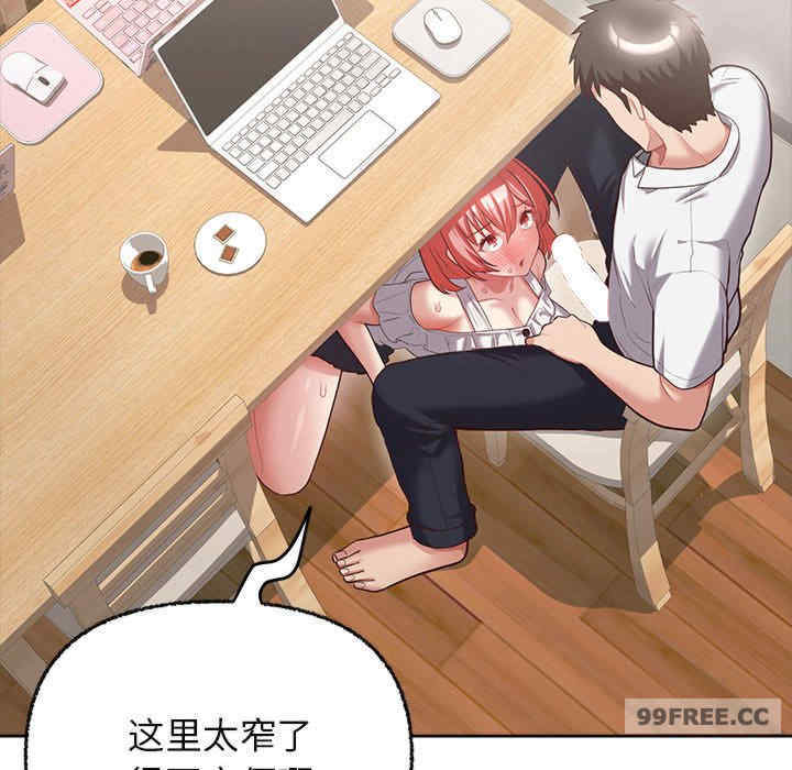 这公司归我了/这家公司归我管