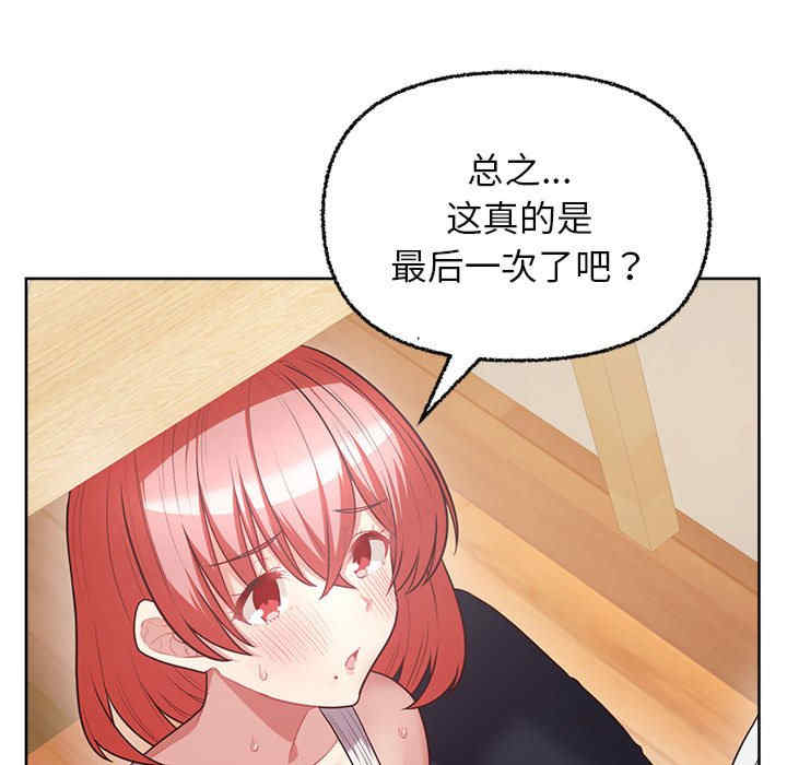 这公司归我了/这家公司归我管