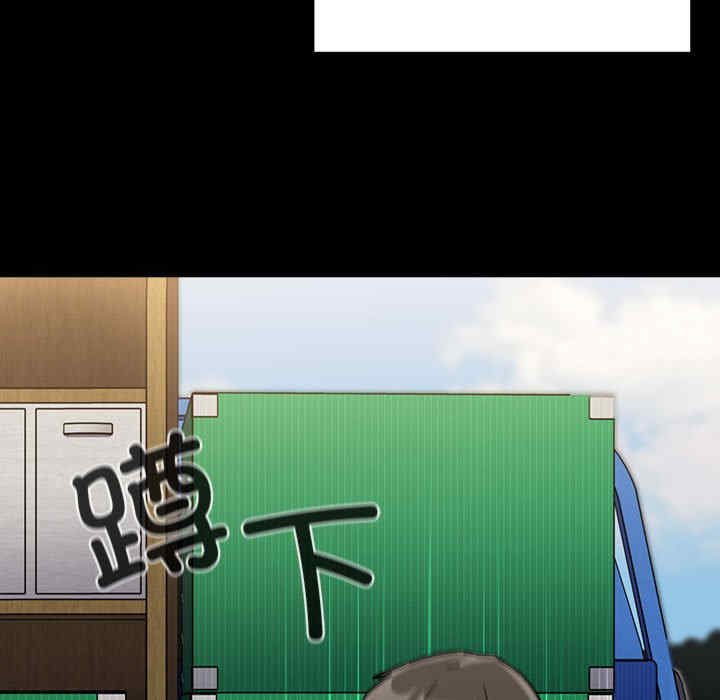 不请自来的未婚妻/陌生的未婚妻