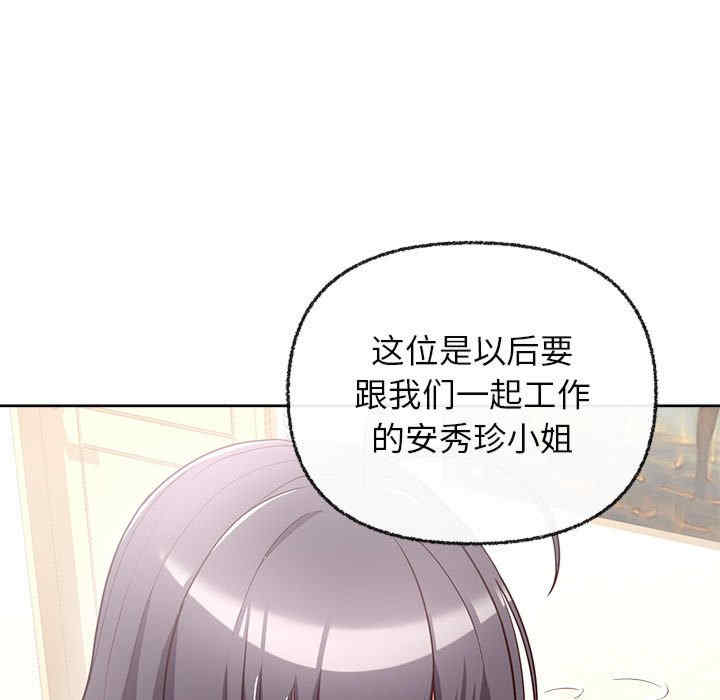 这公司归我了/这家公司归我管