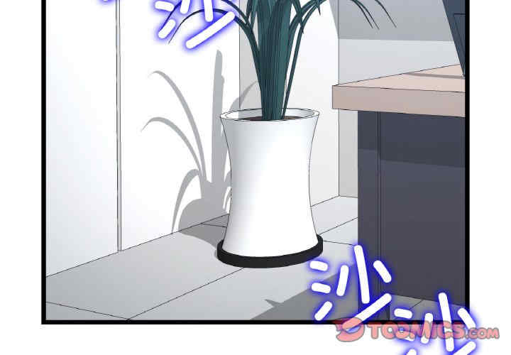 当初恋变成继母/重逢的初恋是继母