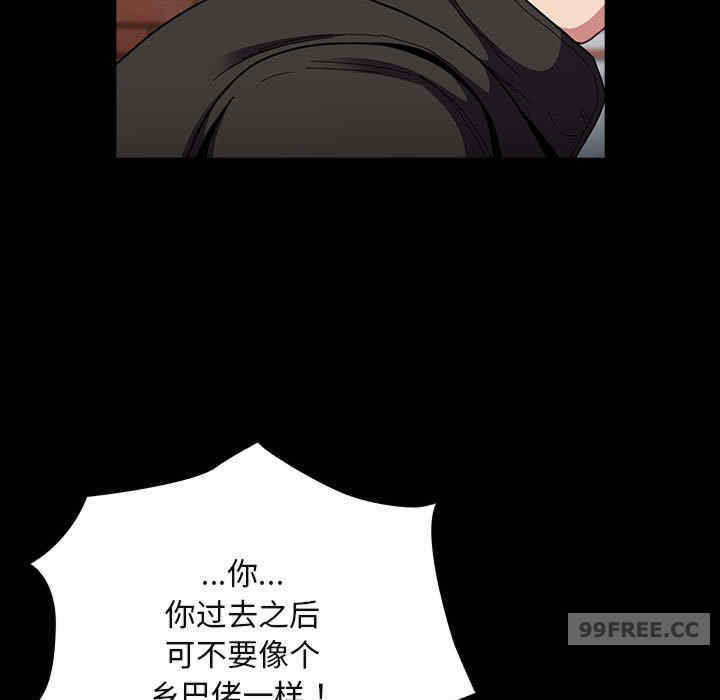 不请自来的未婚妻/陌生的未婚妻