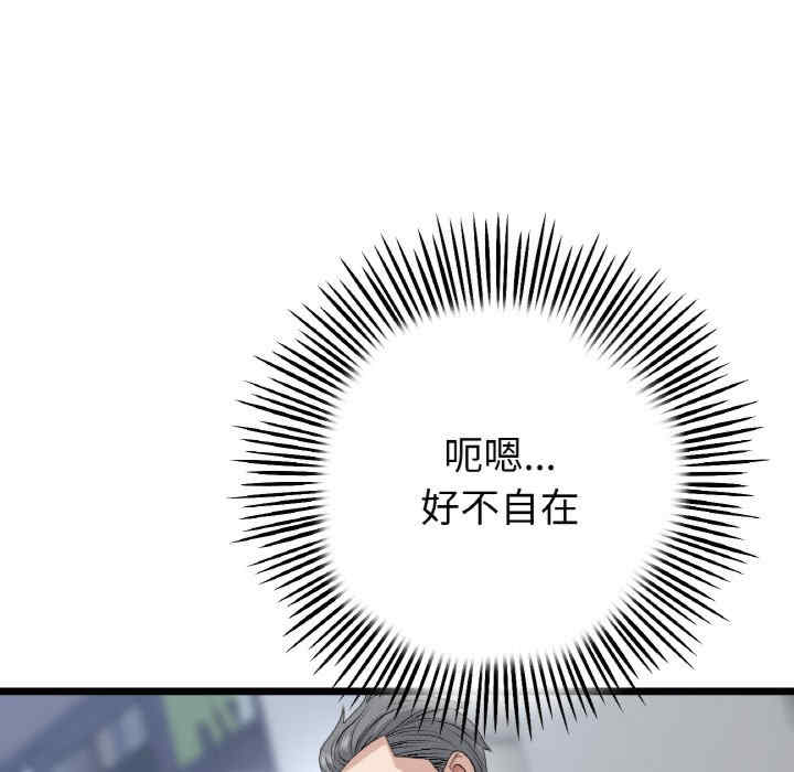 当初恋变成继母/重逢的初恋是继母