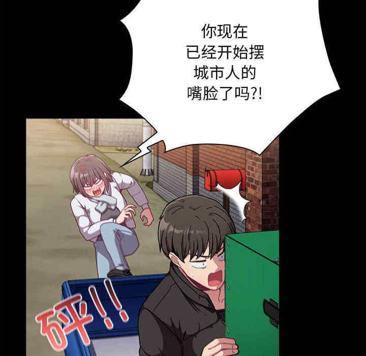 不请自来的未婚妻/陌生的未婚妻