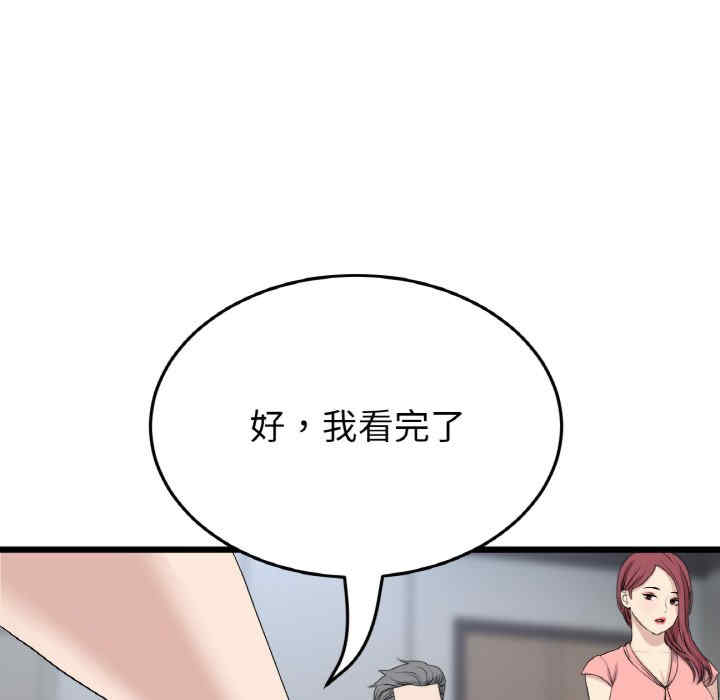 当初恋变成继母/重逢的初恋是继母