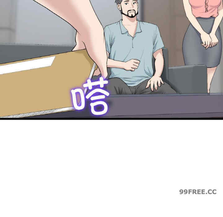 当初恋变成继母/重逢的初恋是继母