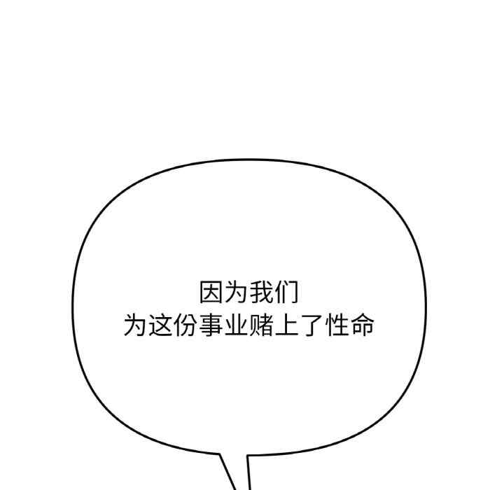 当初恋变成继母/重逢的初恋是继母