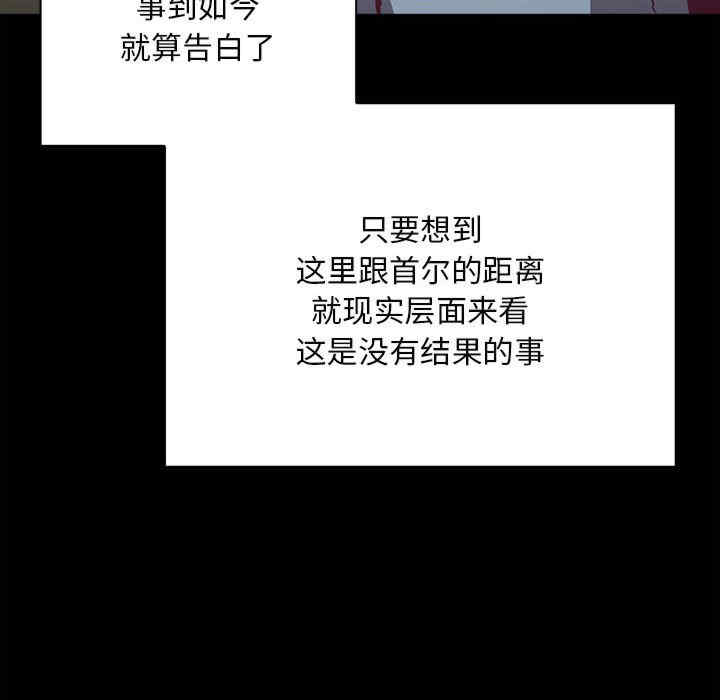 不请自来的未婚妻/陌生的未婚妻