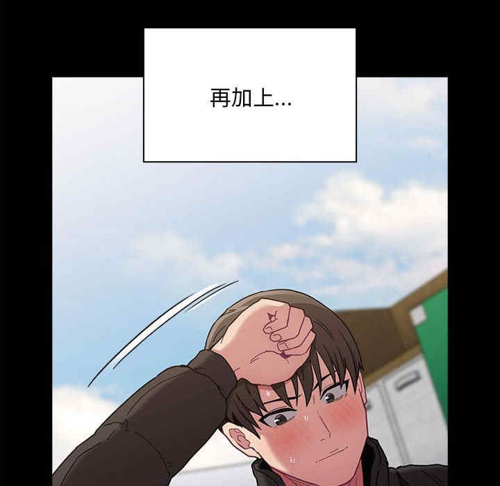 不请自来的未婚妻/陌生的未婚妻