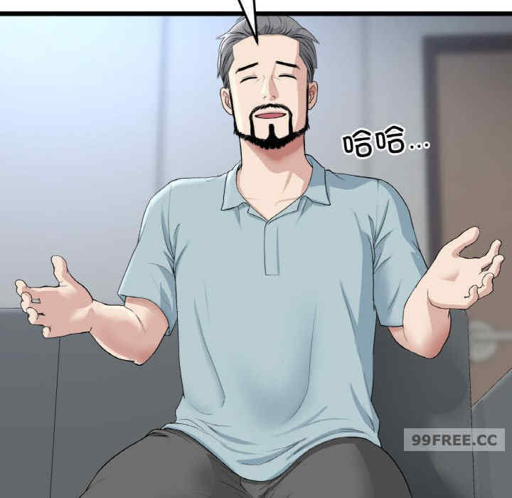 当初恋变成继母/重逢的初恋是继母