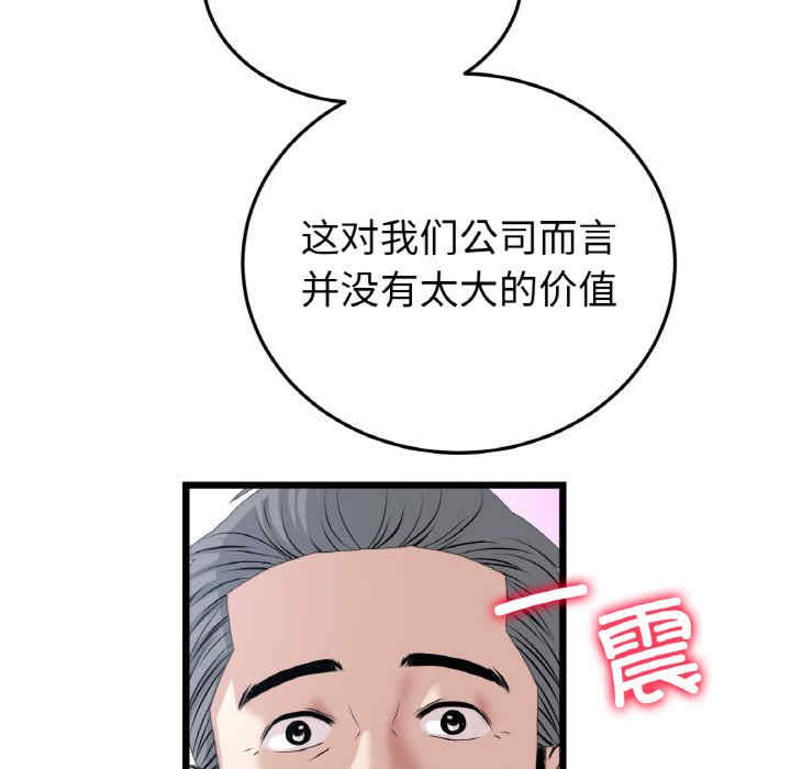 当初恋变成继母/重逢的初恋是继母