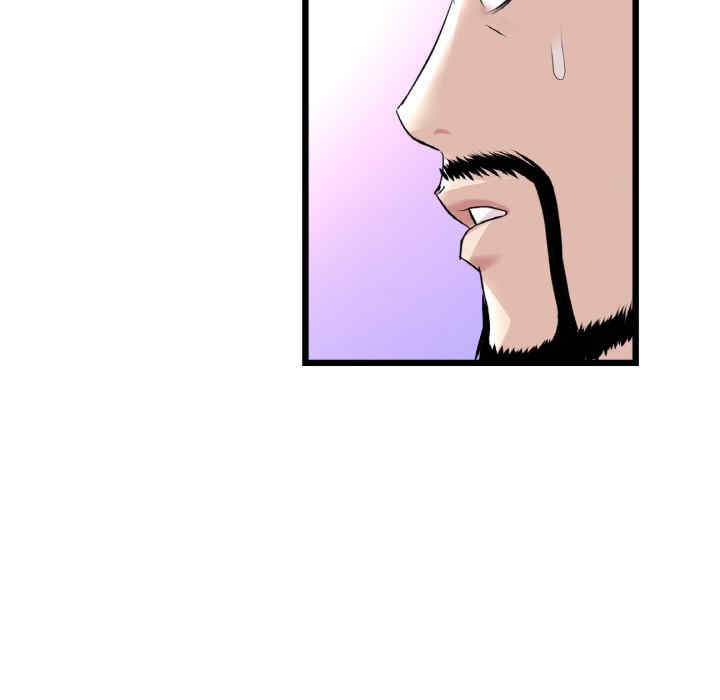 当初恋变成继母/重逢的初恋是继母