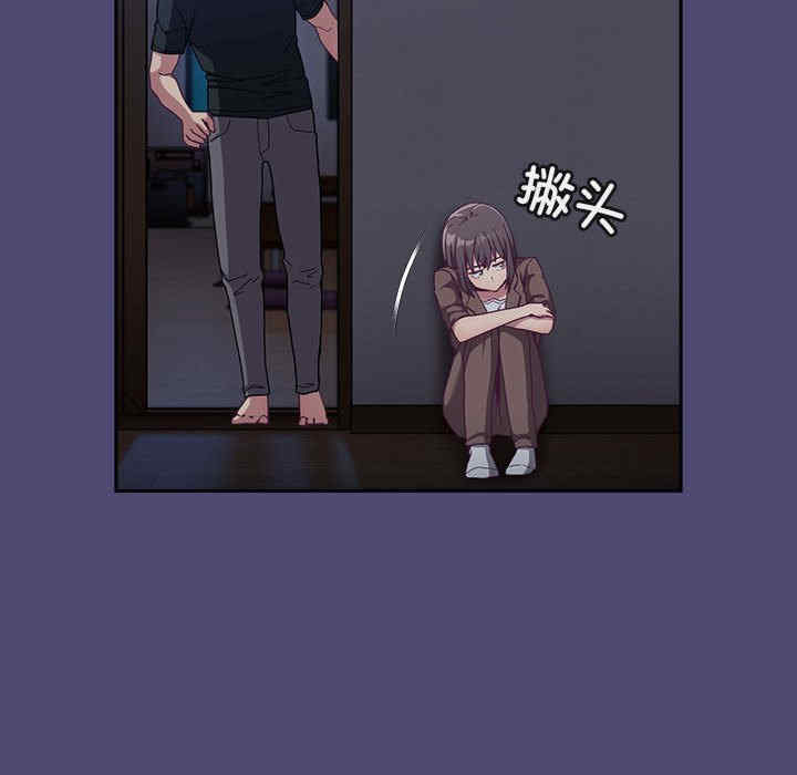 不请自来的未婚妻/陌生的未婚妻