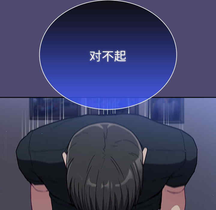 不请自来的未婚妻/陌生的未婚妻