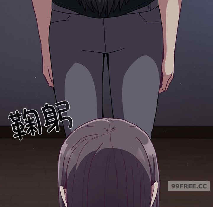 不请自来的未婚妻/陌生的未婚妻