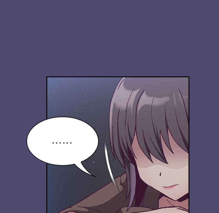 不请自来的未婚妻/陌生的未婚妻