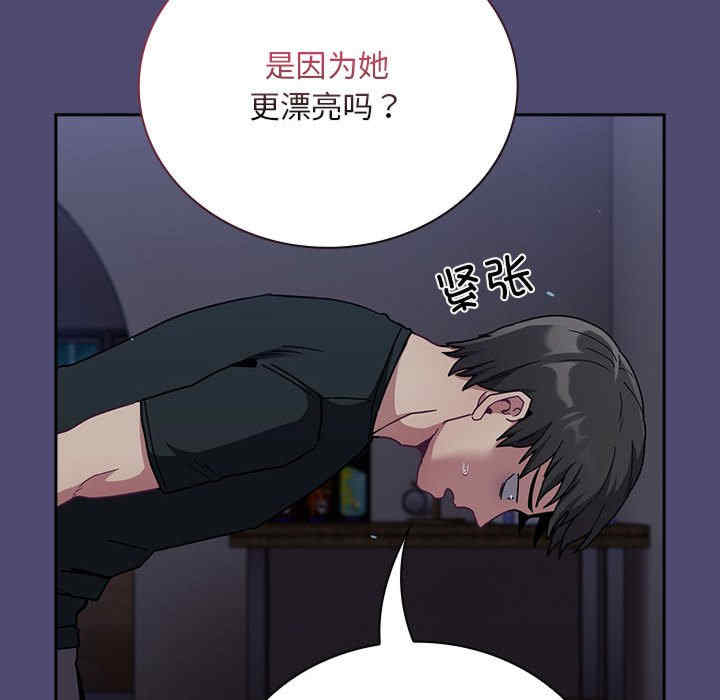 不请自来的未婚妻/陌生的未婚妻