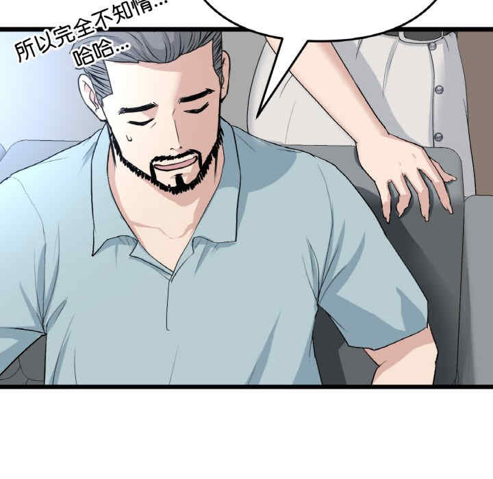 当初恋变成继母/重逢的初恋是继母