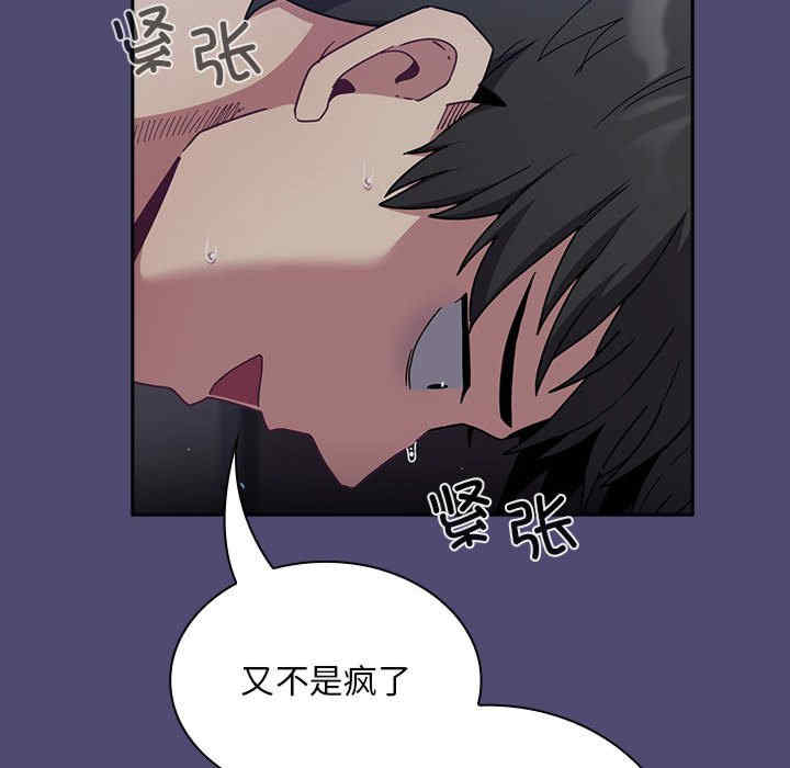 不请自来的未婚妻/陌生的未婚妻