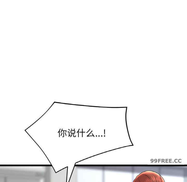 当初恋变成继母/重逢的初恋是继母