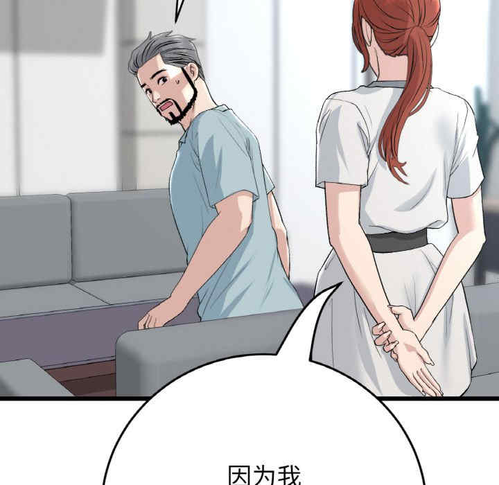 当初恋变成继母/重逢的初恋是继母