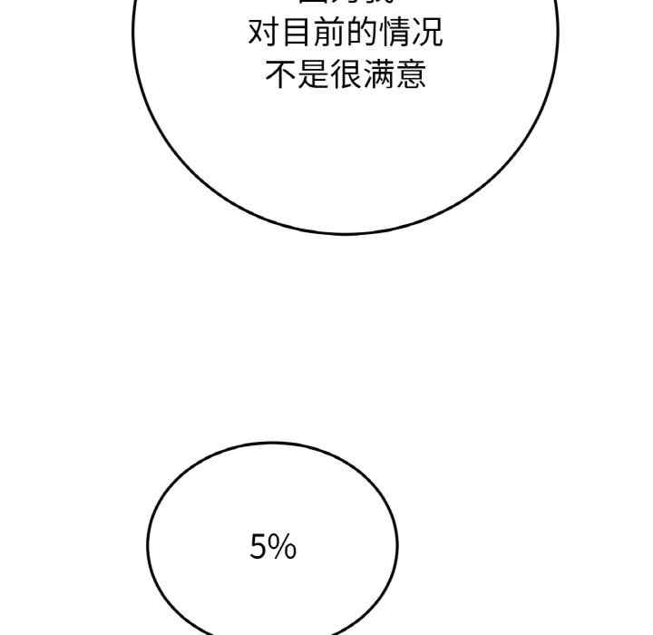 当初恋变成继母/重逢的初恋是继母