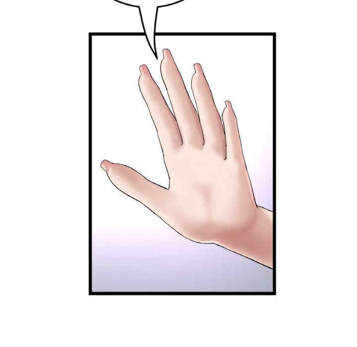 当初恋变成继母/重逢的初恋是继母