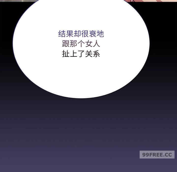 不请自来的未婚妻/陌生的未婚妻