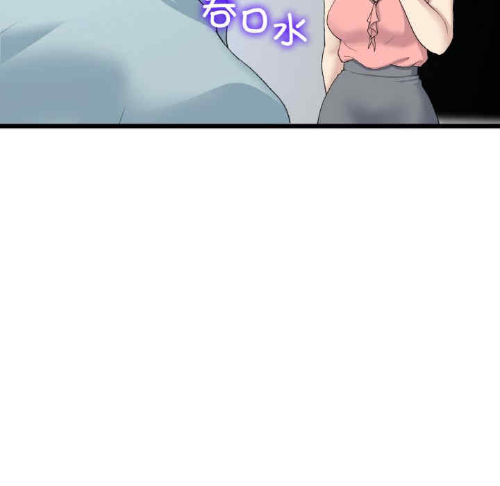 当初恋变成继母/重逢的初恋是继母