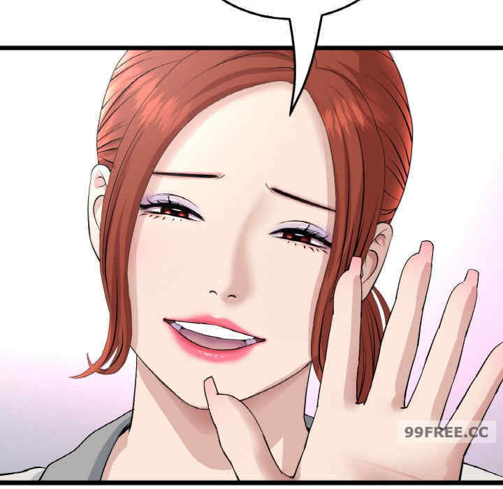 当初恋变成继母/重逢的初恋是继母