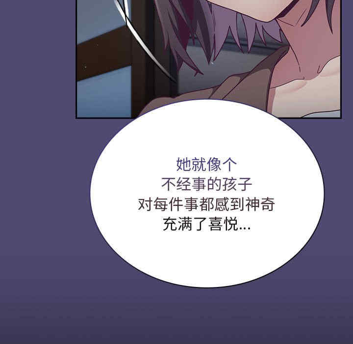 不请自来的未婚妻/陌生的未婚妻