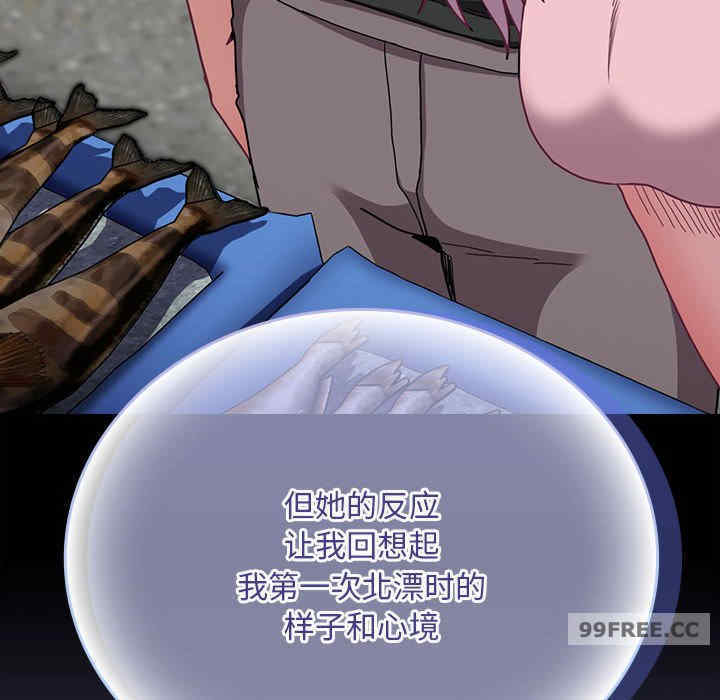 不请自来的未婚妻/陌生的未婚妻