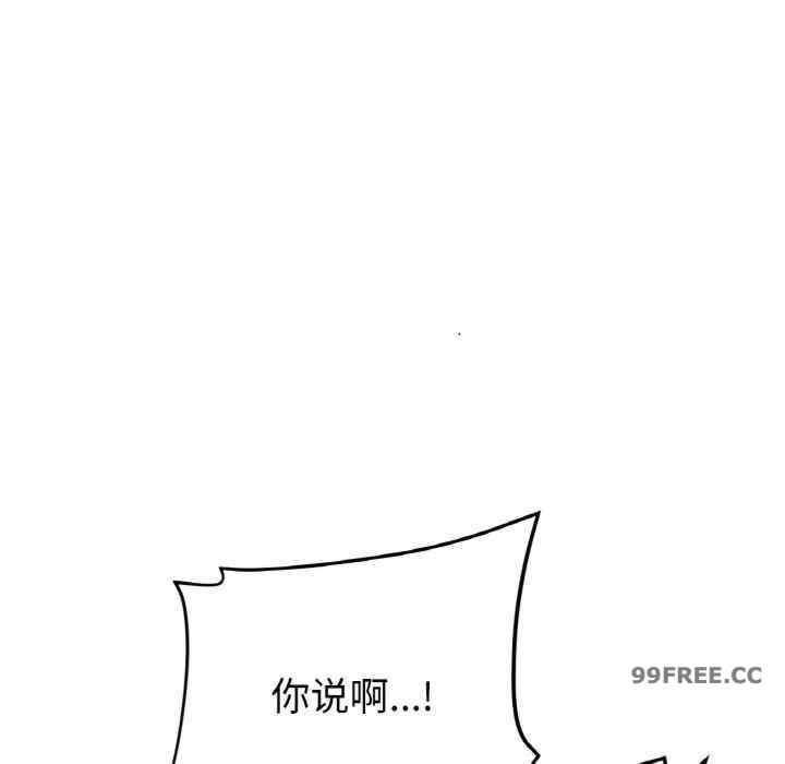 当初恋变成继母/重逢的初恋是继母