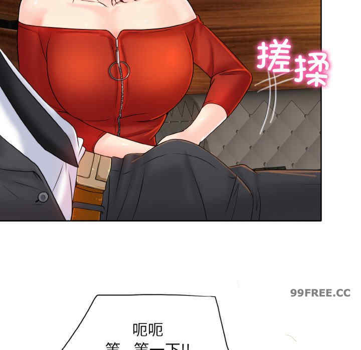 一杆入洞/一杆进洞