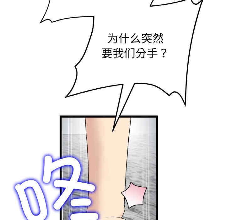 当初恋变成继母/重逢的初恋是继母