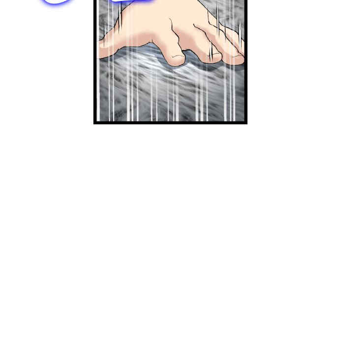 当初恋变成继母/重逢的初恋是继母