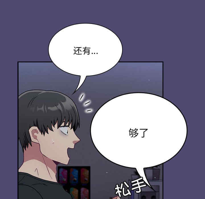 不请自来的未婚妻/陌生的未婚妻