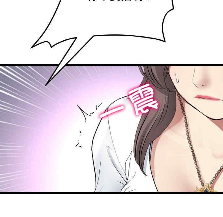 当初恋变成继母/重逢的初恋是继母