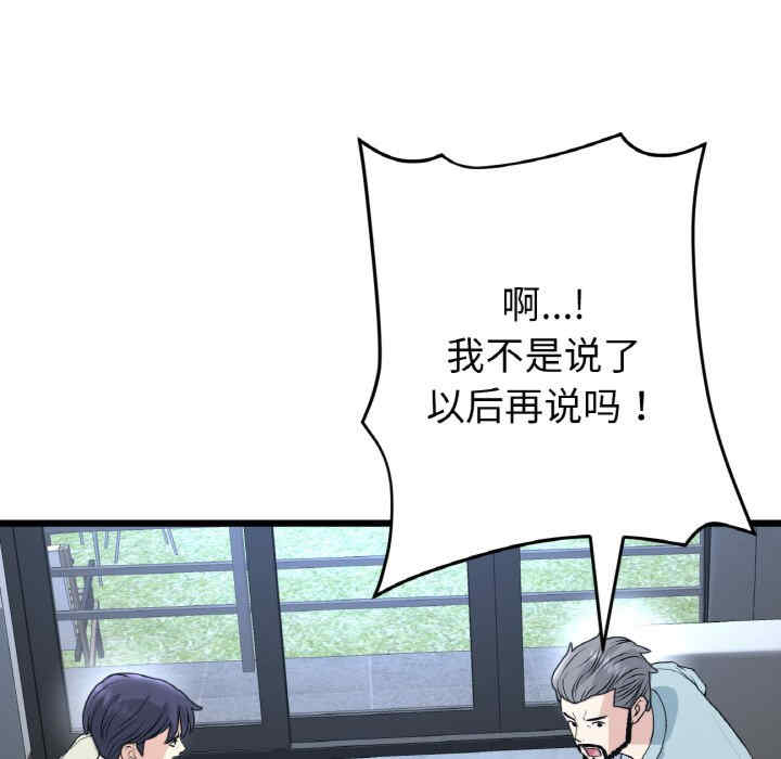 当初恋变成继母/重逢的初恋是继母