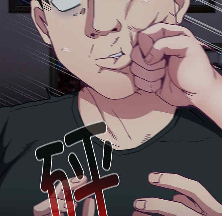 不请自来的未婚妻/陌生的未婚妻